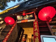 -大良毋米粥(锦龙路总店)