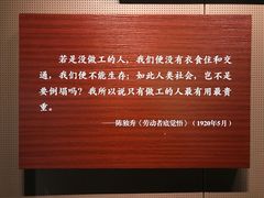 -中共一大纪念馆