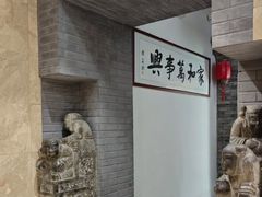 -和院老火锅铜锅烧烤海鲜(朱雀大街店)