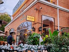 -Fridi Patisserie Cafe