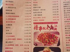 -阿记烧烤(英达路店)