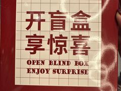 -汉来海港·海鲜自助餐厅(上海七宝领展广场店)