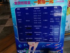 -巴斯漫温泉汗蒸馆(贡湖大道店)