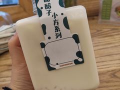 -放哈·甜醅子奶茶创造者(正宁路店)