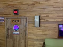 -汤连得温泉馆(宝山店)