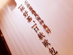 -奈雪的茶(金鹰广场店)