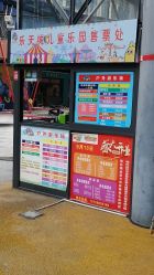 -酷嗒动物文化乐园(cutezoo西溪乐天城店)