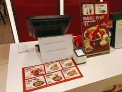 -永和大王(北京站内一店)