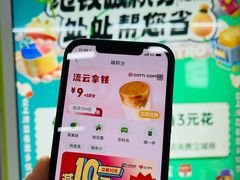 -启工街(地铁站)