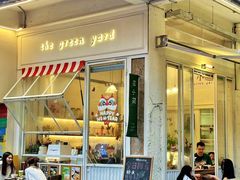 -绿小院(荔湾店)