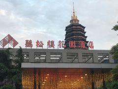 -听松楼-中餐厅.家宴(红梅公园店)