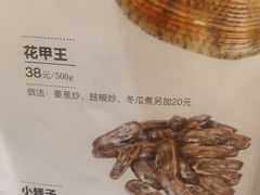 -翠清酒家(万丰路店)