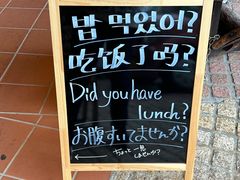 -美国村