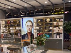 -宝岛眼镜(南京金鹰世界店)