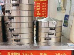 -俞记安顺特色破酥包(民生路店)
