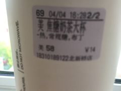 -CoCo都可(北新桥店)