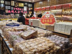 -百饼园(南后街店)