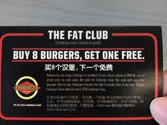 -FATBURGER 特富客汉堡(外交公寓店)