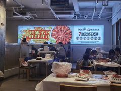 -靓靓蒸虾·头牌蒸虾(沙湖旗舰店)