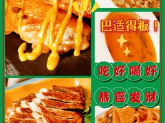 -杰克·肯特厨房西餐厅