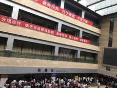 -四川省人民医院(本部)