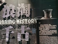 -盘龙城国家考古遗址公园