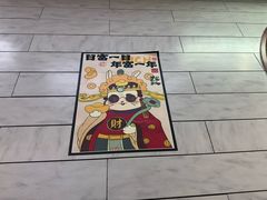 -勇興發港式茶餐厅(江宁店)