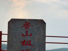 -鲁山国家森林公园