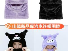 -山姆会员商店(亦庄创意生活广场店)