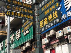-黄桷坪涂鸦艺术街