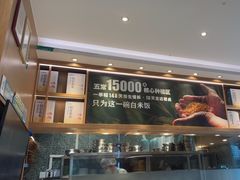 -谷田稻香·砂锅菜(汇暻广场店)