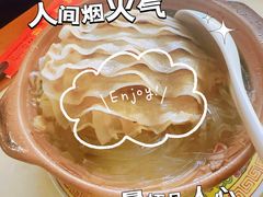 极品白肉砂锅-砂锅居(西四店)