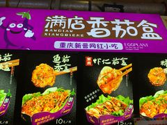 -李好吉吉自选炸鸡(星天广场店)