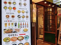 -神仙雪浓汤(明洞店)