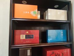 -畅和茶坊·曦瓜中国大红袍