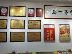 -常熟炒浇面馆(蓝旗街店)