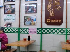 大堂-清真蒋有记(老门东店)