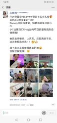 -肌理言健康美肌驻颜所
