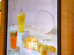 -奈雪的茶(亨特国际广场店)