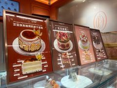 -CloudD'or可露朵蛋糕(1733商业空间店)
