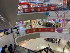 -万达广场(宜宾店)
