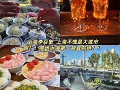 -逸道(益丰·外滩源店)