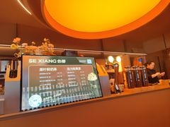 -色響火锅(恒隆广场店)