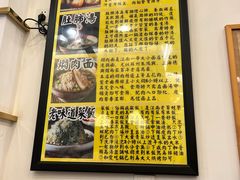 -三两春(浦三路店)