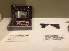 -轻武器博物馆