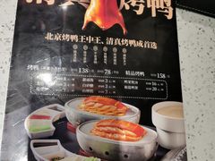 -紫光园·烤鸭·北京菜(团结湖店)