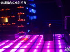 -利都新概念棋牌桌球(本溪路店)