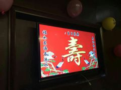 -俏江南(中山路先天下广场店)