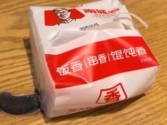 -南城香·饭香串香馄饨香(花园北路店)