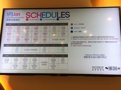 -康斐斯健身(银泰创意城店)